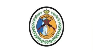 القبض على مخالف إثيوبي حاول تهريب 20 كيلوجرامًا من القات عبر الحدود